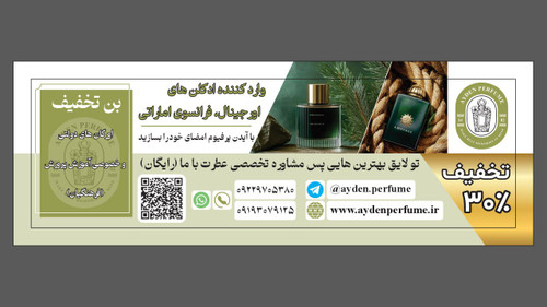 پیشنهادهای شگفتانگیز